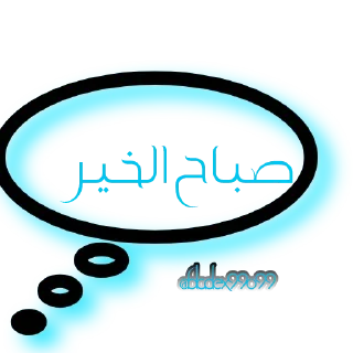 🌄 emoji @Arabic_Stickers Telegram sticker 6 of 120