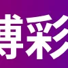 ❗️ emoji 东皇 @JPZXGO 商行 @WGUSD 导航 @DHJTQ Telegram sticker 6 of 200