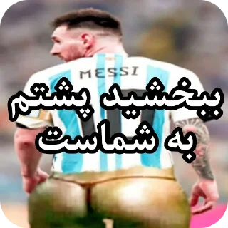 👍 emoji @IMMORTAL_MGS بهترین پک استیکر دونیا Telegram sticker 16 of 120