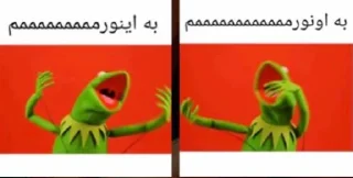 🪱 emoji Twittrends | @mohammadtot Telegram sticker 8 of 96