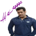 😆 emoji salman khan Telegram sticker 15 of 51