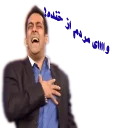 😂 emoji salman khan Telegram sticker 23 of 51