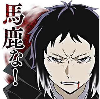🤕 emoji Aku Telegram sticker 10 of 85