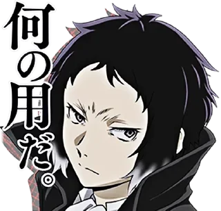 😠 emoji Aku Telegram sticker 9 of 85