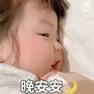 😙 emoji 丸子妹✈️飞机会员代开 @piya Telegram sticker 13 of 110