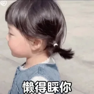 🙃 emoji 丸子妹✈️飞机会员代开 @piya Telegram sticker 17 of 110