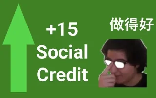 🌟 emoji Social Credit Telegram sticker 9 of 100