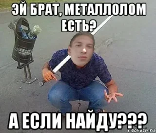 🗡️ emoji УфимскийБутер Telegram sticker 8 of 33