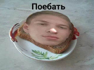 🙂 emoji УфимскийБутер Telegram sticker 5 of 33