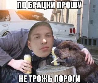 Sticker from УфимскийБутер