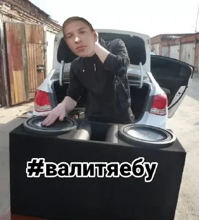 🔊 emoji УфимскийБутер Telegram sticker 17 of 33
