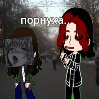 🔞 emoji Артики Telegram sticker 10 of 14
