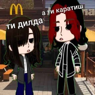 🗿 emoji Артики Telegram sticker 14 of 14
