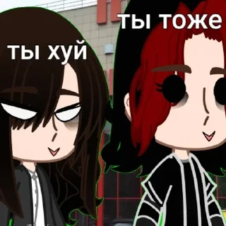 😈 emoji Артики Telegram sticker 7 of 14