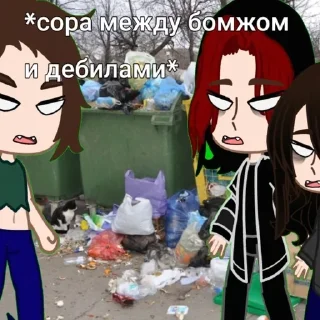 🤬 emoji Артики Telegram sticker 6 of 14