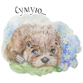 Sticker from Otters of Belarus