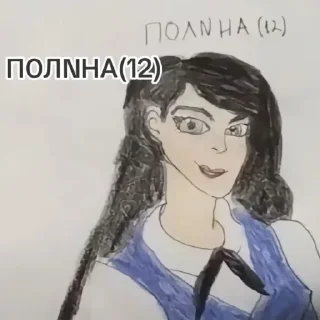 Sticker from Омагад заяц