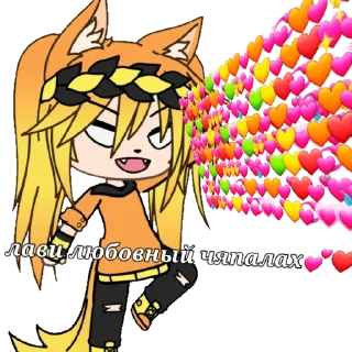 💞 emoji Лисёнок Telegram sticker 21 of 69