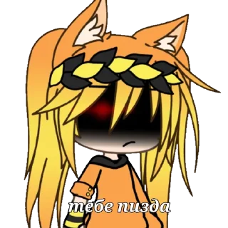 😡 emoji Лисёнок Telegram sticker 17 of 69