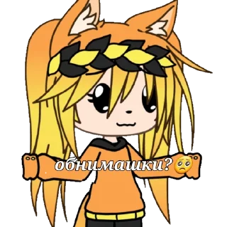 🤗 emoji Лисёнок Telegram sticker 14 of 69