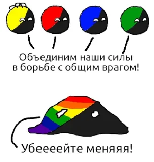Sticker from анприм
