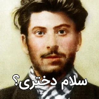 🦊 emoji اتحاد جماهیر شوروی | @Etehad_Shoravi Telegram sticker 18 of 48