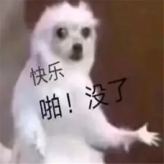 😒 emoji 小思的常用表情包💞 @Wsnd666888 Telegram sticker 12 of 49