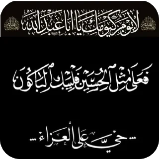 Sticker from تصميم @aema1992