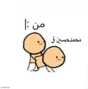😐 emoji من Telegram sticker 23 of 65