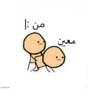 😐 emoji من Telegram sticker 22 of 65