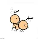 😐 emoji من Telegram sticker 20 of 65
