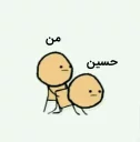 😐 emoji من... Telegram sticker 9 of 119