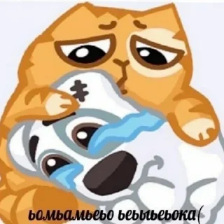 😢 emoji Багатодітна матуся Telegram sticker 9 of 83