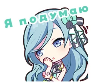 🤔 emoji Проблематики🤑 Telegram sticker 20 of 54