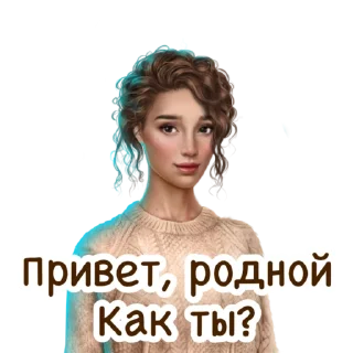 👋 emoji Недовольная Лайя Telegram sticker 3 of 21