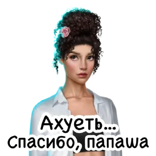 🙄 emoji Недовольная Лайя Telegram sticker 8 of 21