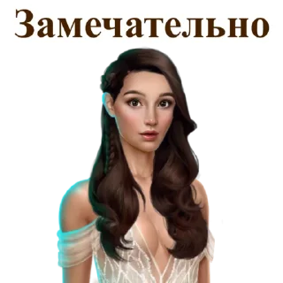 👍 emoji Недовольная Лайя Telegram sticker 20 of 21