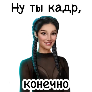 😂 emoji Недовольная Лайя Telegram sticker 14 of 21