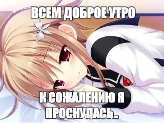 Sticker from Не смейтесь маленьким шрифтом