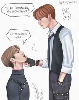 🌟 emoji Минсоны Telegram sticker 10 of 67