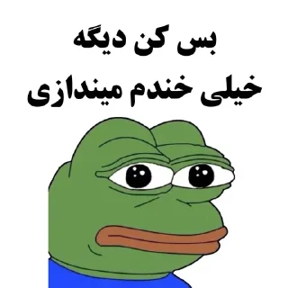 😅 emoji ❄️Saeed❄️ Telegram sticker 18 of 29