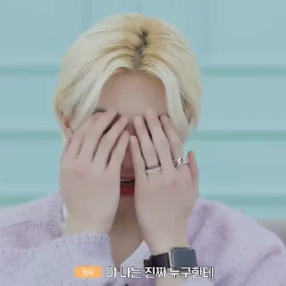 🫧 emoji HyunIn @skzstickers Telegram sticker 9 of 50