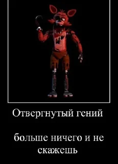 🥵 emoji five nights at fortnaitery @dartstarstickers Telegram sticker 9 of 16