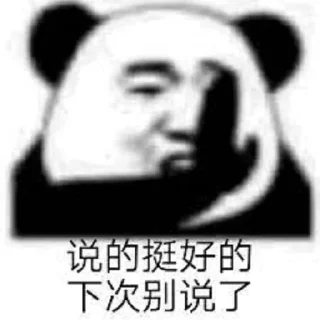 😪 emoji Kk集团@Kk18688 Telegram sticker 20 of 120