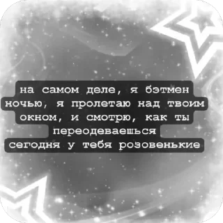 🫥 emoji Пиздос Telegram sticker 6 of 46