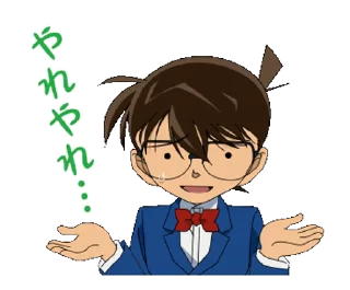 Sticker from DC Animated @DetectiveConanIR