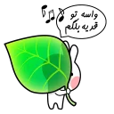 🎧 emoji کوروچی و آروچی Telegram sticker 23 of 117