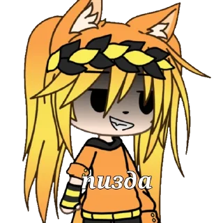 😄 emoji Лисёнок Telegram sticker 12 of 69