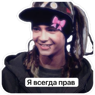 🫥 emoji Tokio Hotel Telegram sticker 6 of 70