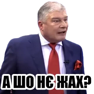 ❓ emoji те що треба Telegram sticker 7 of 26